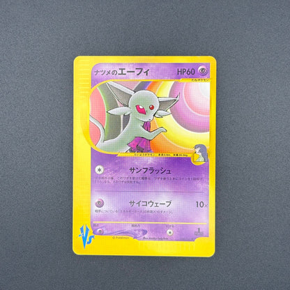 Pokemon Card Japanese VS Sabrina's Espeon 056/141 1st Edition NM