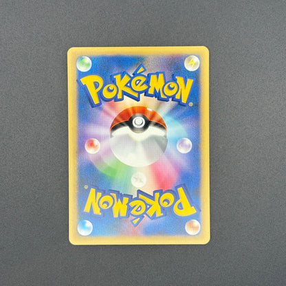 Pokemon Card Japanese VS Sabrina's Espeon 056/141 1st Edition NM
