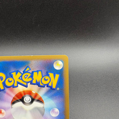 Pokemon Card Japanese VS Sabrina's Espeon 056/141 1st Edition NM