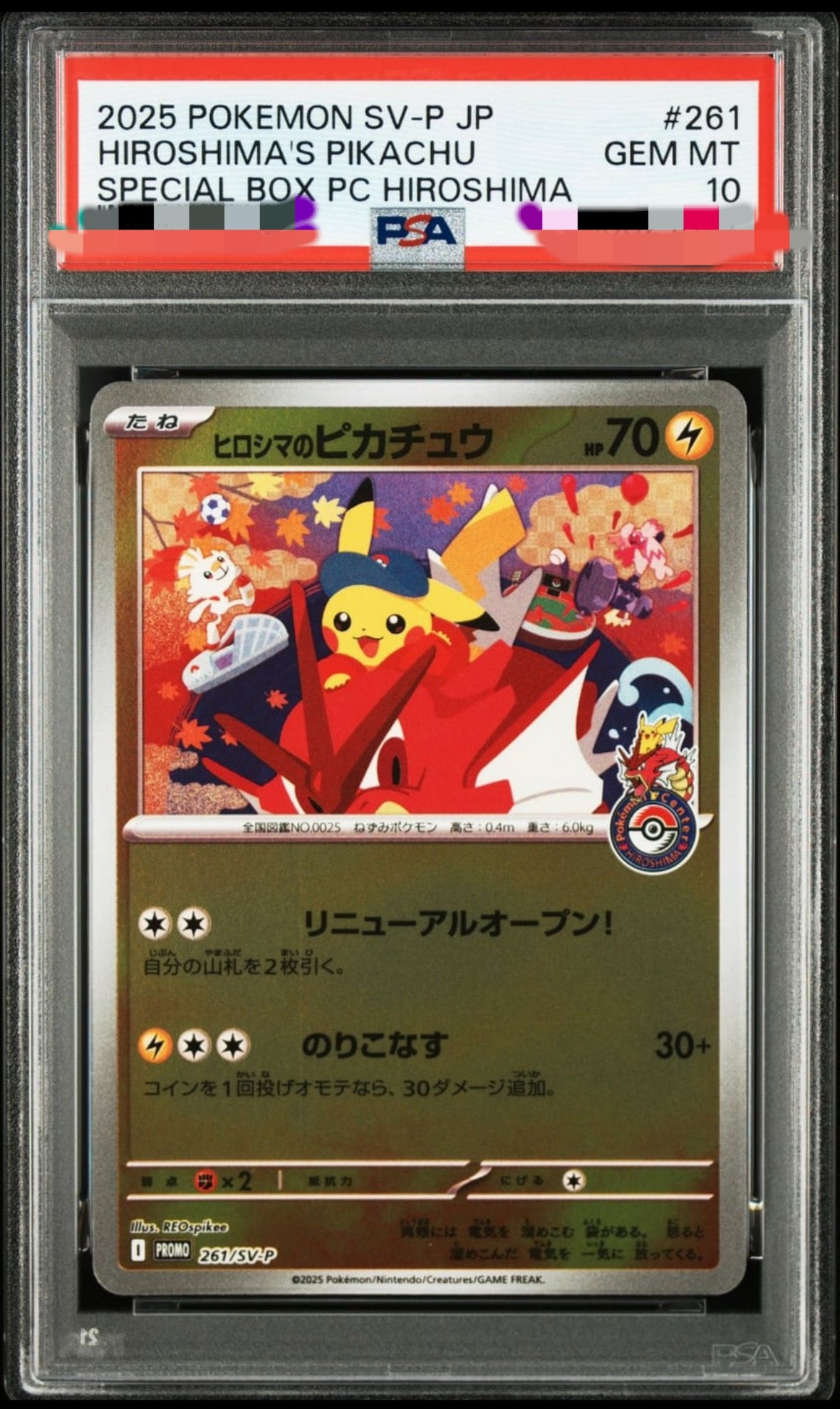 Pokemon Center Hiroshima Pikachu 261/SV-P Promo PSA10 Japanese JP