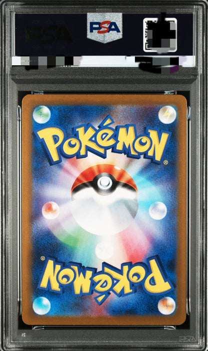 Pokemon Center Hiroshima Pikachu 261/SV-P Promo PSA10 Japanese JP