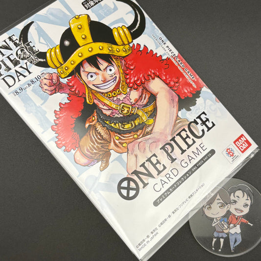 One Piece Card Game Premium Card Collection ONE PIECE DAY'25 Promo Set Sealed