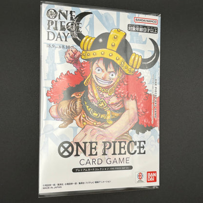 One Piece Card Game Premium Card Collection ONE PIECE DAY'25 Promo Set Sealed