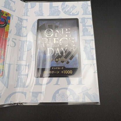 One Piece Card Game Premium Card Collection ONE PIECE DAY'25 Promo Set Sealed