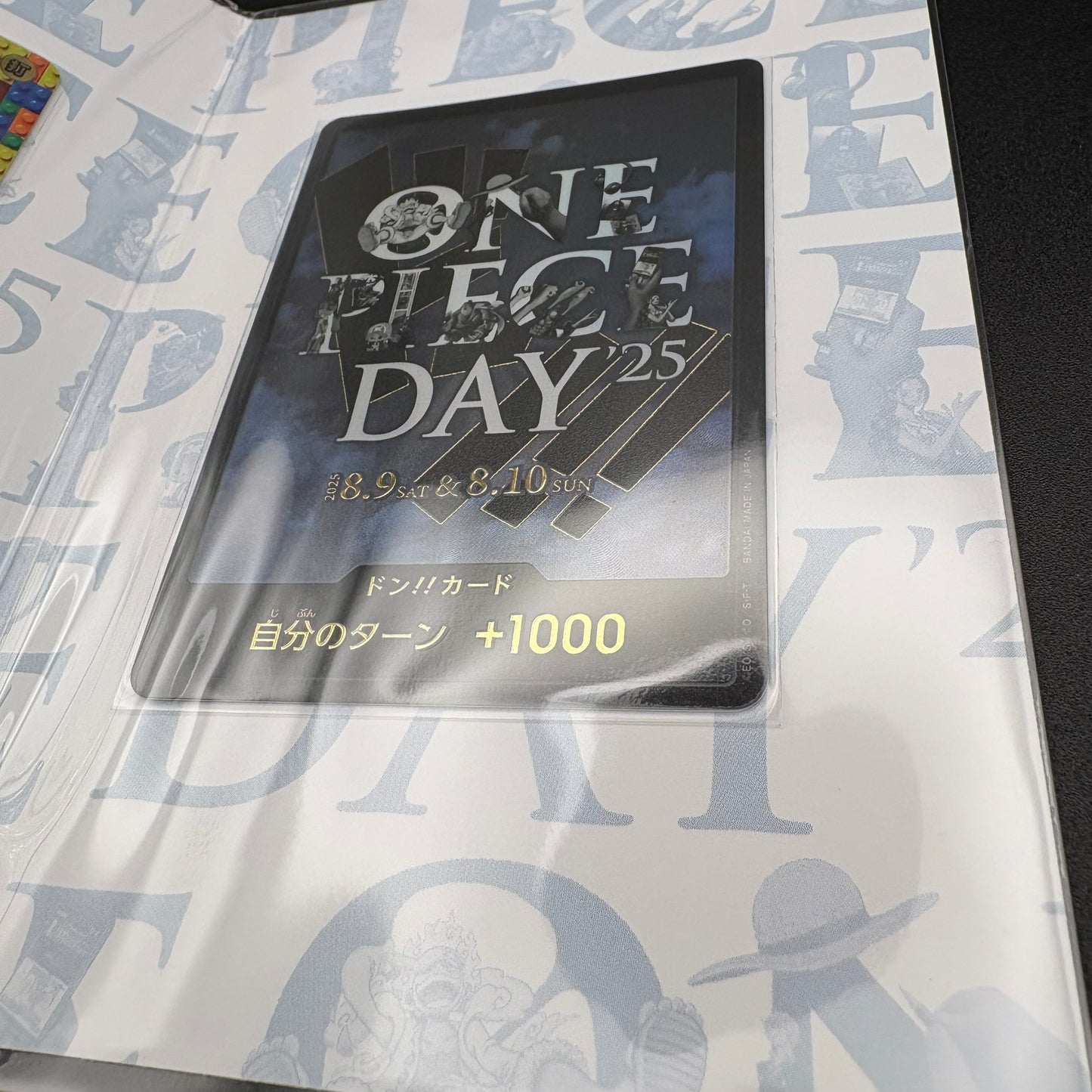 One Piece Card Game Premium Card Collection ONE PIECE DAY'25 Promo Set Sealed