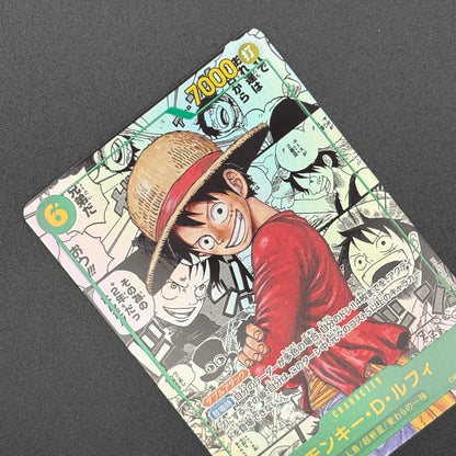 One Piece Card Monkey D. Luffy OP13-118 SEC Manga Alt Art Japanese 2025 JP NM