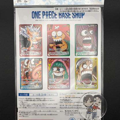 One Piece Card Game Base Shop Limited Card Collection Vol.1 Sealed Japan Exclusive