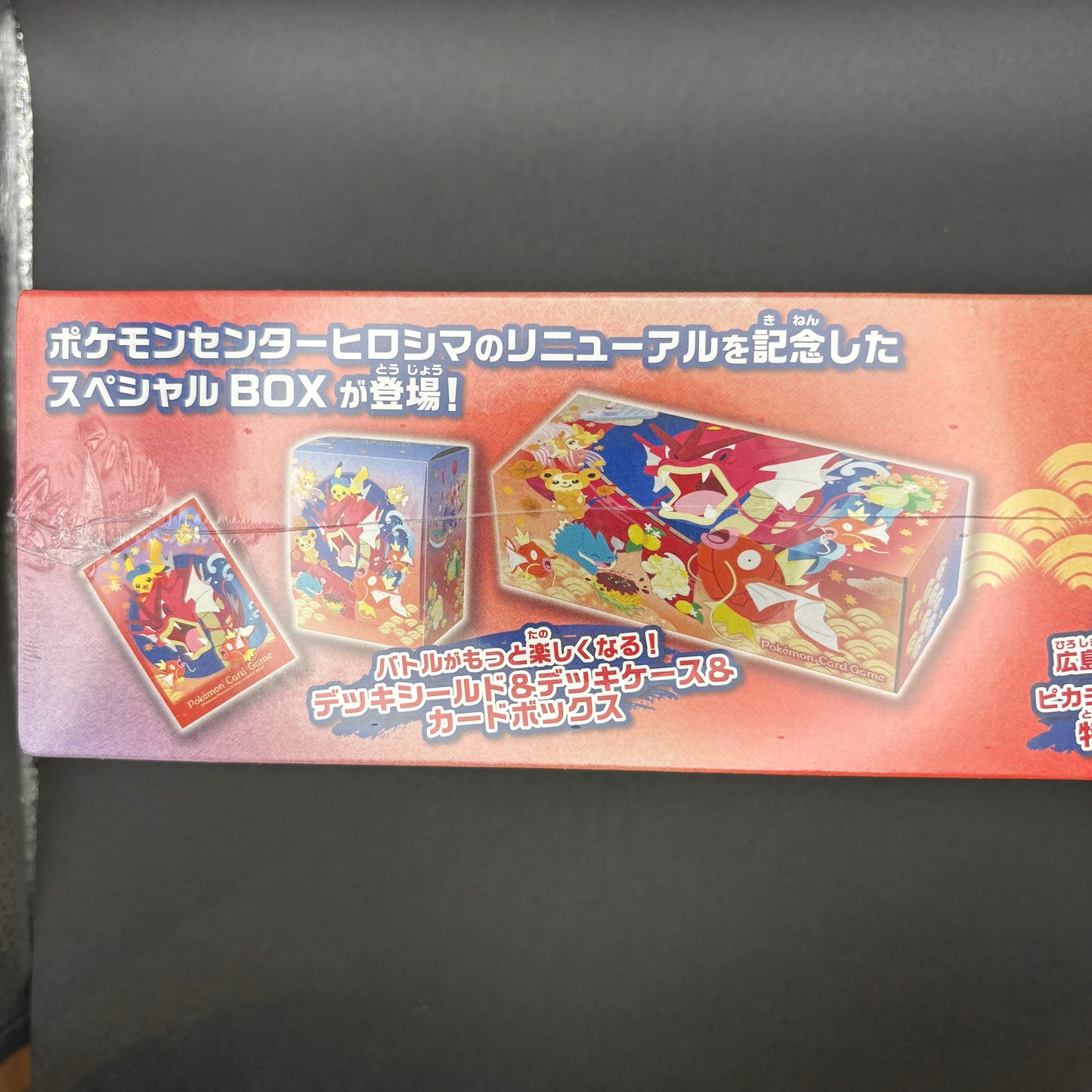 2025 Pokemon TCG Center Hiroshima Special Box Limited Sealed New JP