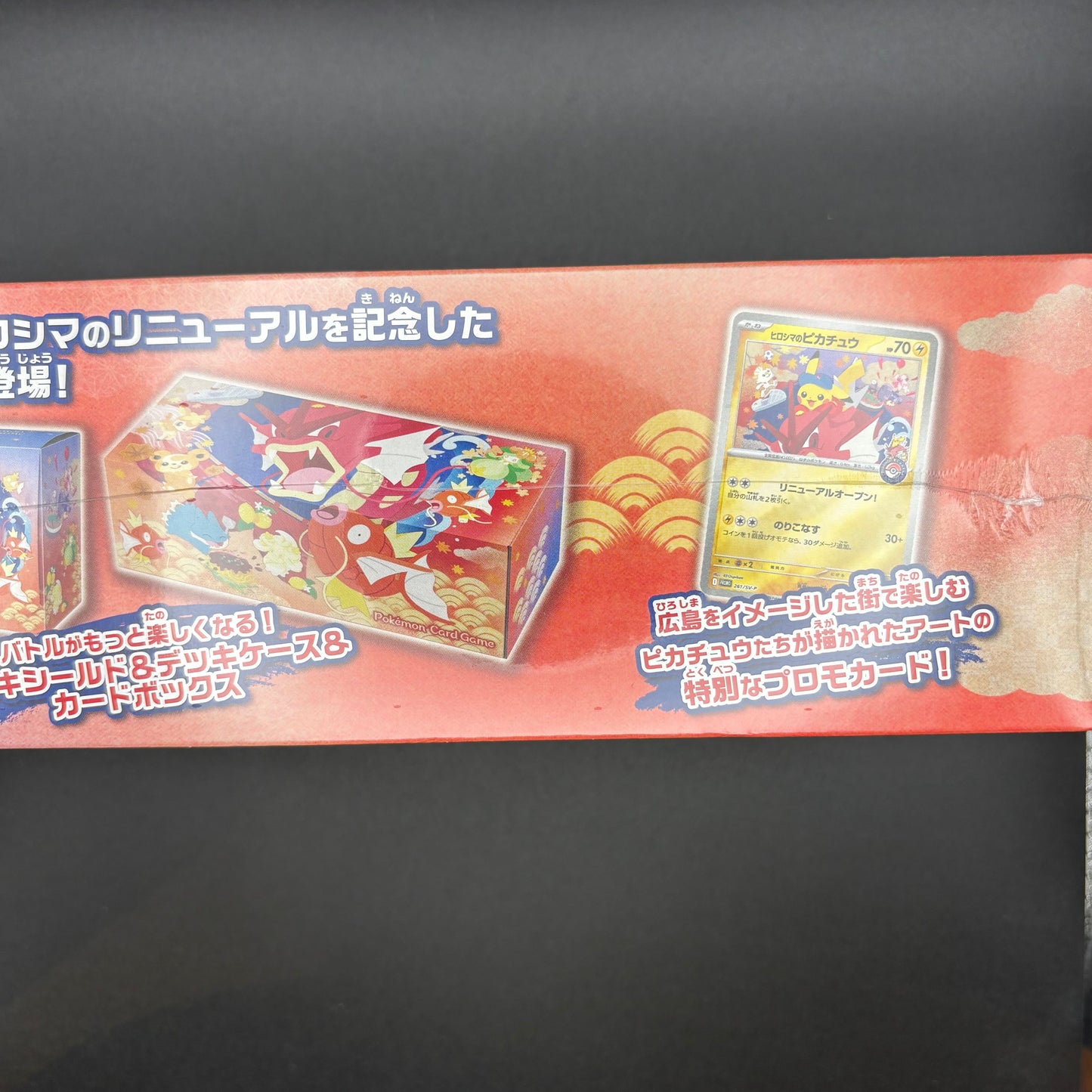 2025 Pokemon TCG Center Hiroshima Special Box Limited Sealed New JP