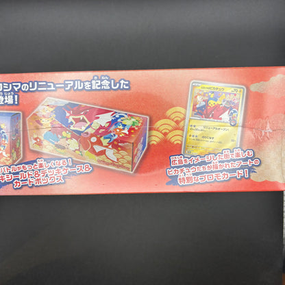 2025 Pokemon TCG Center Hiroshima Special Box Limited Sealed New JP
