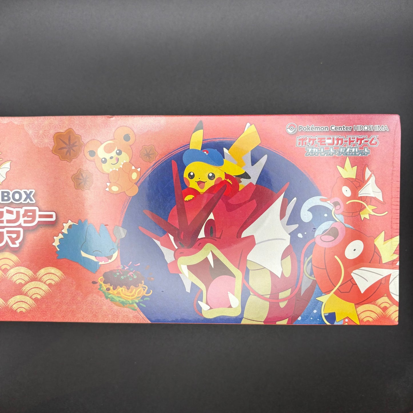 2025 Pokemon TCG Center Hiroshima Special Box Limited Sealed New JP