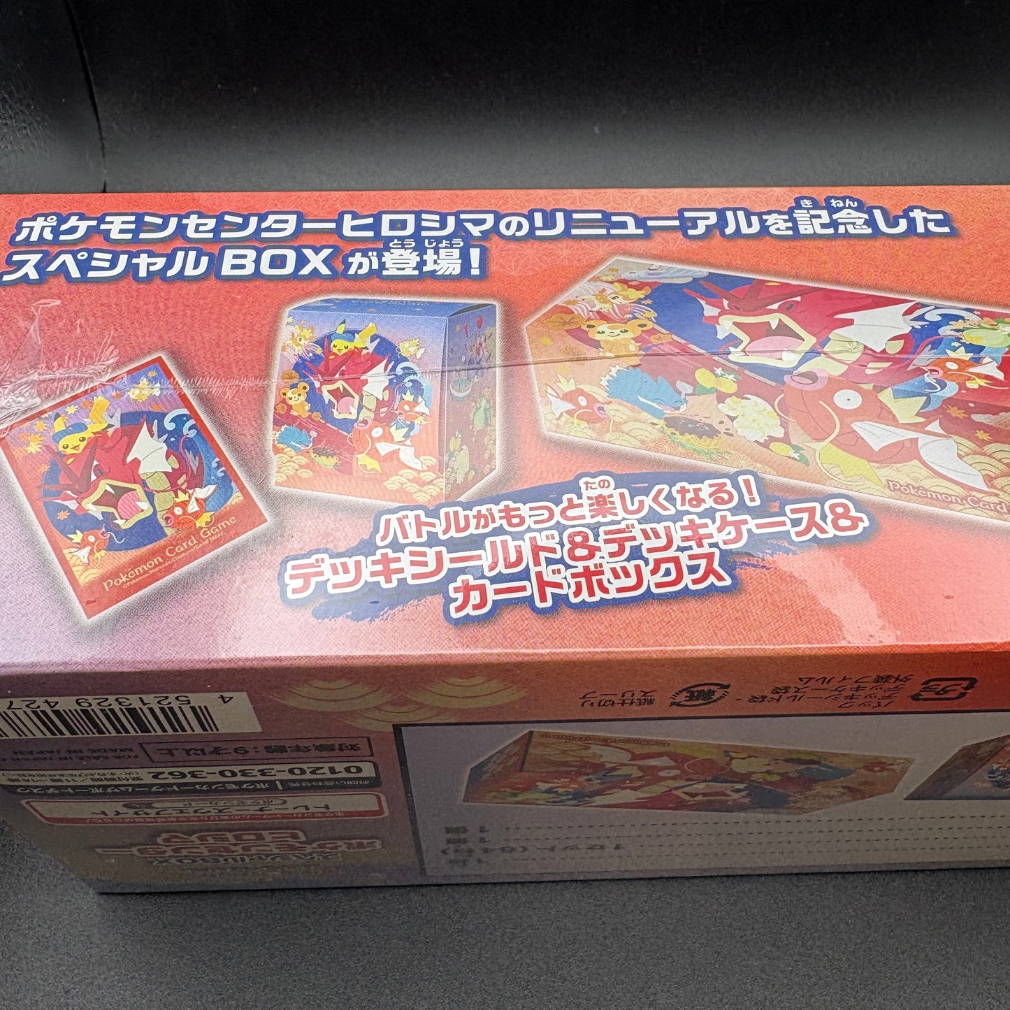 2025 Pokemon TCG Center Hiroshima Special Box Limited Sealed New JP