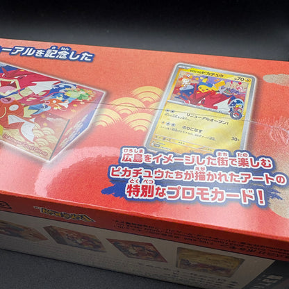 2025 Pokemon TCG Center Hiroshima Special Box Limited Sealed New JP