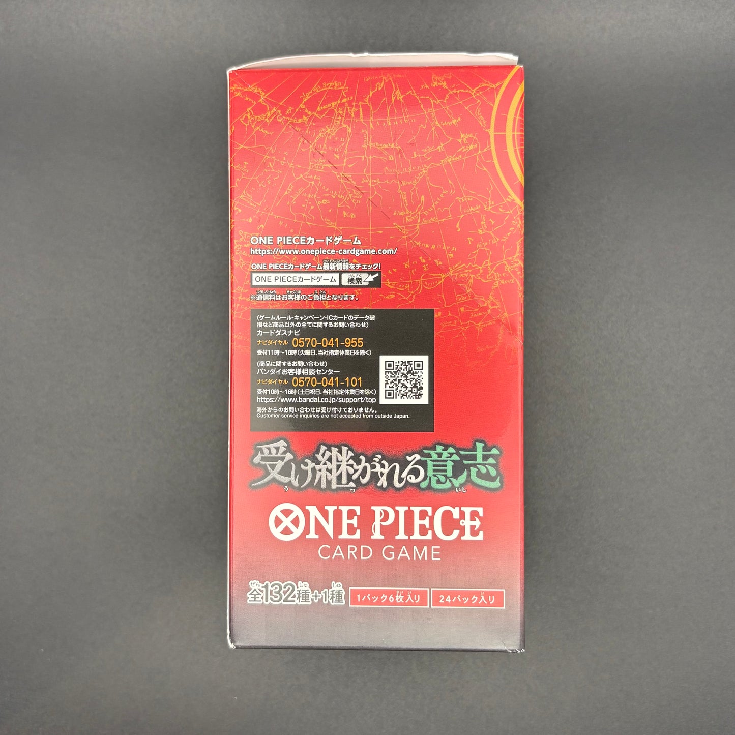 One Piece Card Game Carrying on His Will OP-13 Booster Box Japanese Sealed Bandai