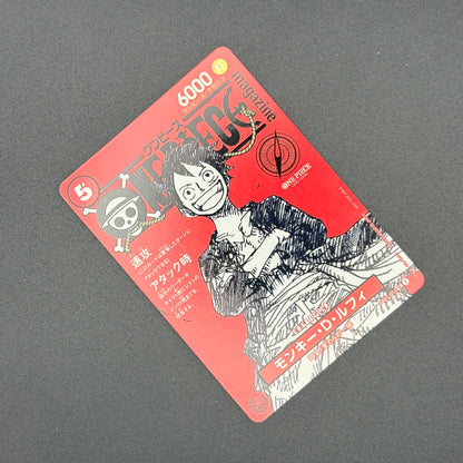 Near MINT 2025 One Piece Card Monkey D. Luffy ST21-014 Weekly Shonen Jump Promo JP