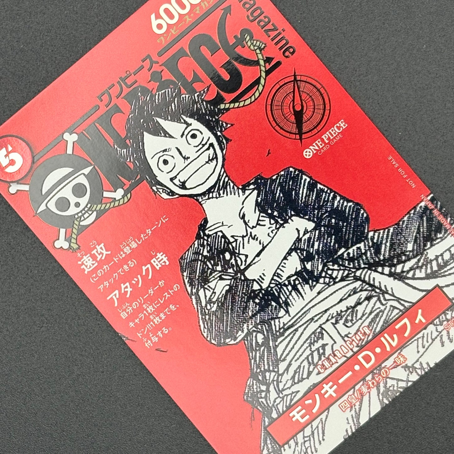 Near MINT 2025 One Piece Card Monkey D. Luffy ST21-014 Weekly Shonen Jump Promo JP