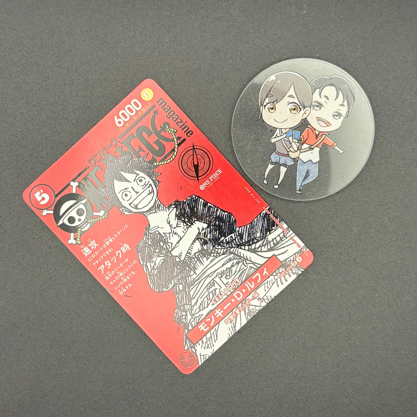 Near MINT 2025 One Piece Card Monkey D. Luffy ST21-014 Weekly Shonen Jump Promo JP