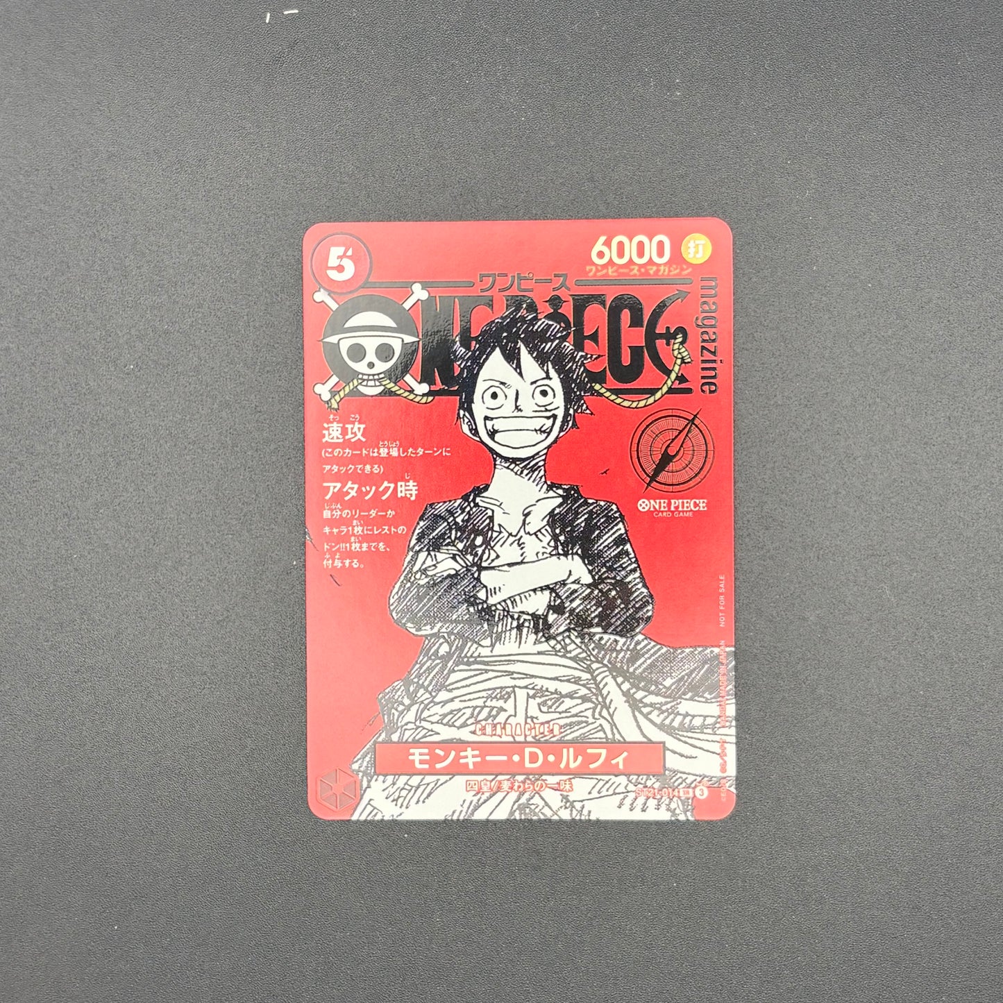 Near MINT 2025 One Piece Card Monkey D. Luffy ST21-014 Weekly Shonen Jump Promo JP