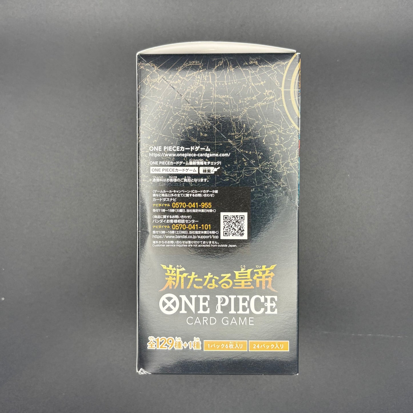 ONE PIECE Card Game Emperors in the New World OP-09 Box Japanese Sealed Bandai