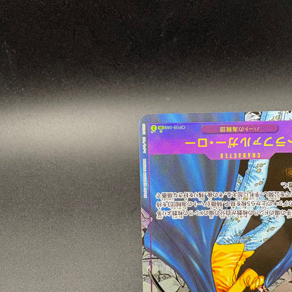 【Limited Sale】One Piece Card Game Trafalgar Law Manga Alt Art OP05-069 Super Parallel Japanese