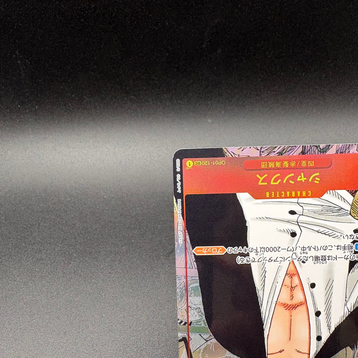 【Limited Sale】One Piece Card Game Shanks Manga Alt Art OP01-120 Super Parallel Romance Dawn