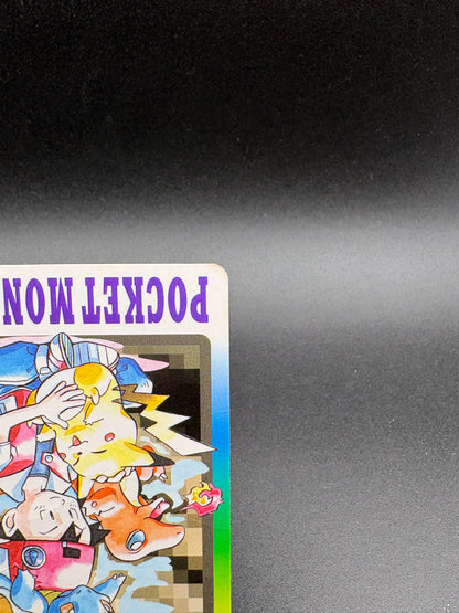 1997 Pokemon Bandai Carddass Special Card FILE No.000 Holo Ash Pikachu