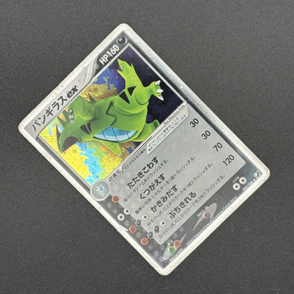 Pokemon Japanese Tyranitar ex 093/106 Holo 1st Ed Golden Sky Silvery Ocean
