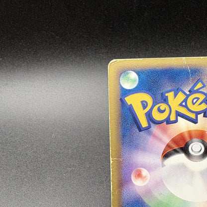 Pokemon Japanese Tyranitar ex 093/106 Holo 1st Ed Golden Sky Silvery Ocean