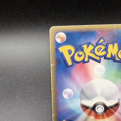 Pokemon Japanese Tyranitar ex 093/106 Holo 1st Ed Golden Sky Silvery Ocean