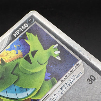 Pokemon Japanese Tyranitar ex 093/106 Holo 1st Ed Golden Sky Silvery Ocean