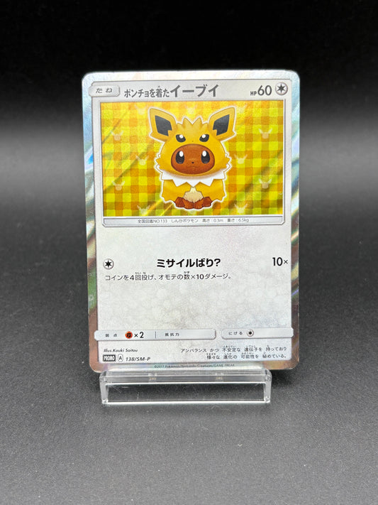 Eevee Poncho Jolteon 138/SM-P PROMO Pokemon Card Japanese 2017 Rare Holo