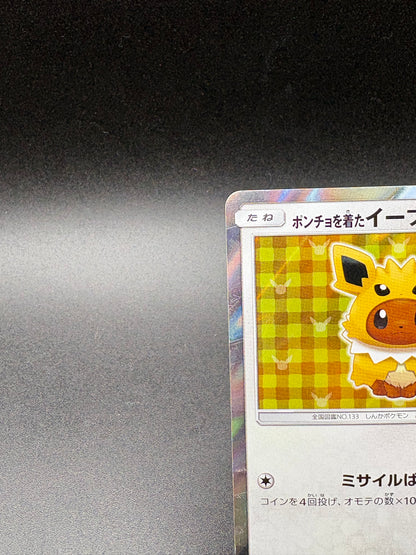 Eevee Poncho Jolteon 138/SM-P PROMO Pokemon Card Japanese 2017 Rare Holo