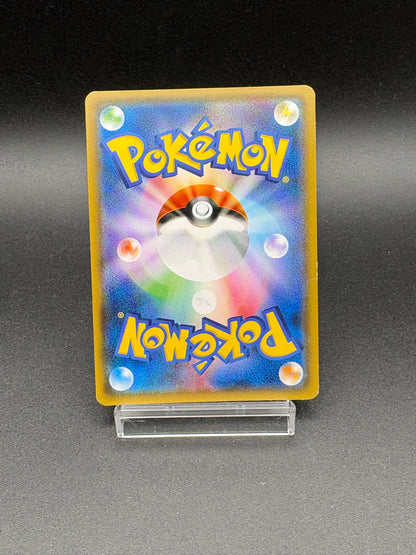 Eevee Poncho Jolteon 138/SM-P PROMO Pokemon Card Japanese 2017 Rare Holo