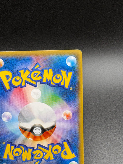 Eevee Poncho Jolteon 138/SM-P PROMO Pokemon Card Japanese 2017 Rare Holo
