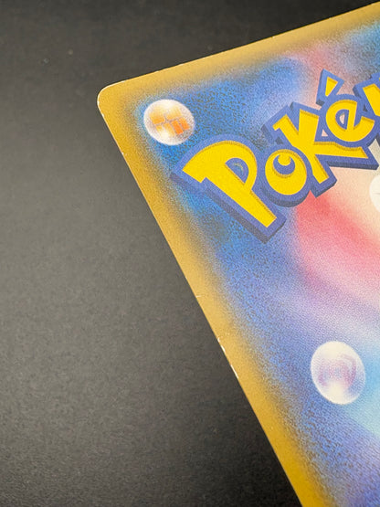 Eevee Poncho Jolteon 138/SM-P PROMO Pokemon Card Japanese 2017 Rare Holo