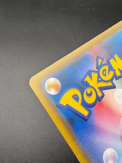 Eevee Poncho Jolteon 138/SM-P PROMO Pokemon Card Japanese 2017 Rare Holo
