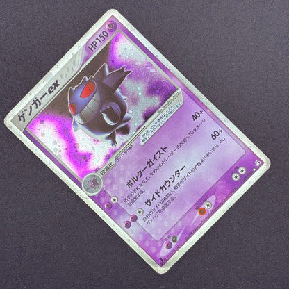 Gengar ex 048/082 Flight of Legends 1st Edition Holo Japanese Pokemon Card 2004
