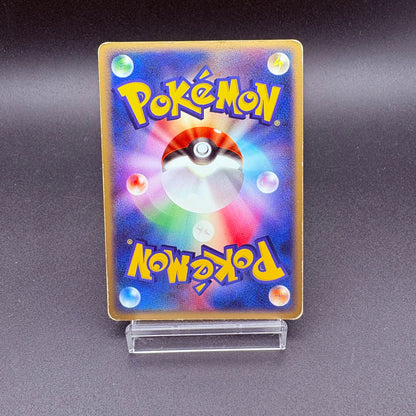 Gengar ex 048/082 Flight of Legends 1st Edition Holo Japanese Pokemon Card 2004