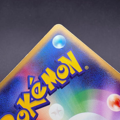 Gengar ex 048/082 Flight of Legends 1st Edition Holo Japanese Pokemon Card 2004