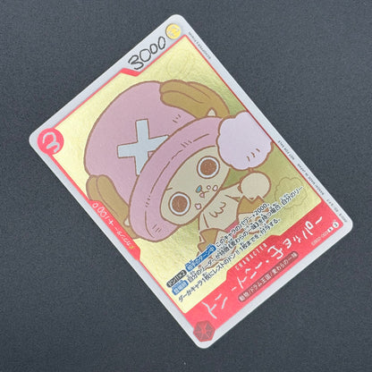 Chopper EB02-003 CHOPPER’s 1 Comic Japanese ONE PIECE Card 2026 Promo Card Only