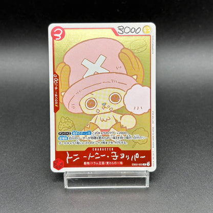 Chopper EB02-003 CHOPPER’s 1 Comic Japanese ONE PIECE Card 2026 Promo Card Only