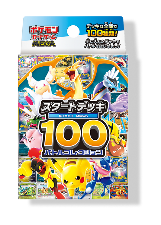 Pokemon Card Game MEGA Start Deck 100 Battle Collection Box Japanese Sealed