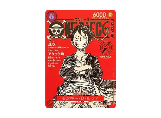 2025 One Piece Card Monkey D. Luffy ST21-014 Weekly Shonen Jump Promo JP Near MINT