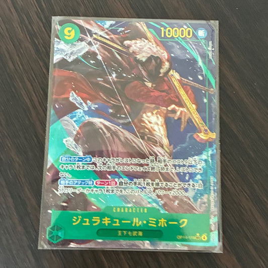 Dracule Mihawk SEC Parallel Alt Art OP14-119 AKIRA EGAWA One Piece Card Japanese
