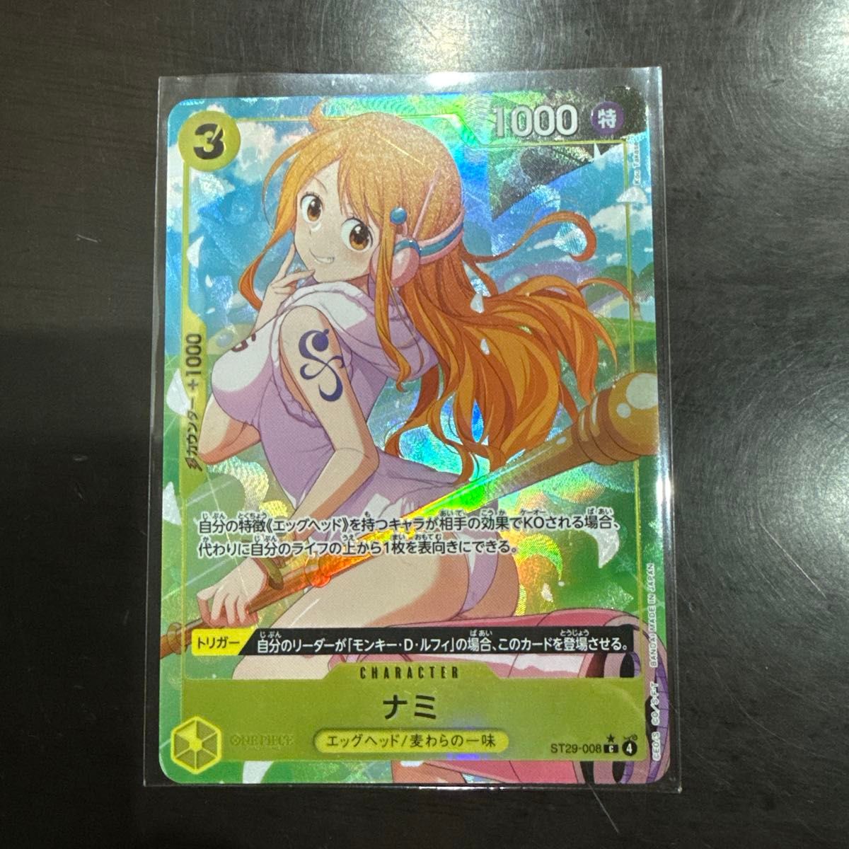 Nami ST29-008 C Parallel Full Art Japanese One Piece Card Game NM