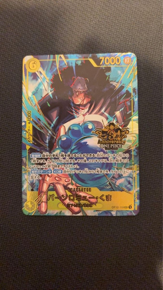 Bartholomew Kuma SEC OP12-119 Parallel 3rd Anniversary Logo One Piece Card JPN