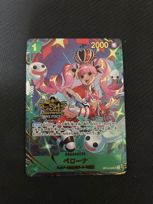 Perona SR OP12-034 Parallel 3rd Anniversary Logo One Piece Card Japanese NM