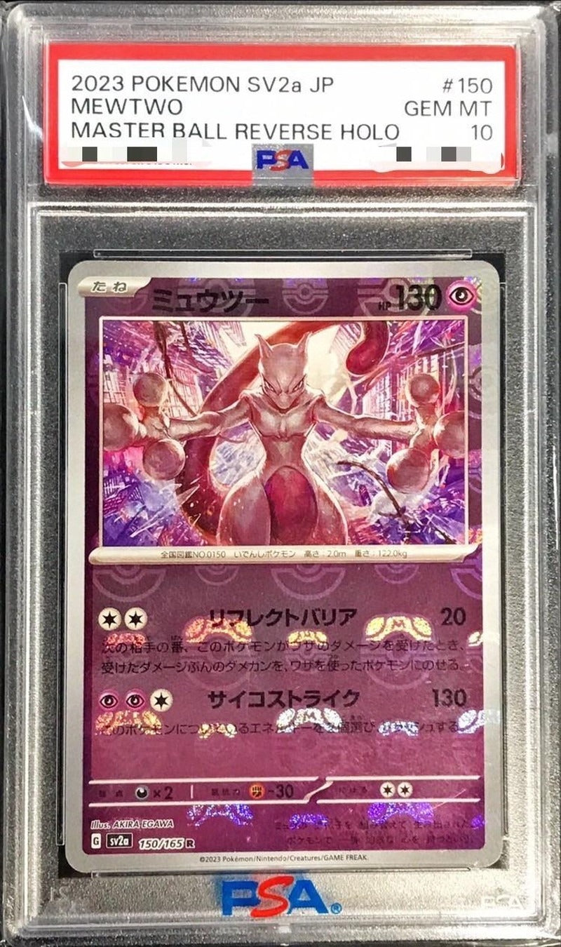 PSA 10 Mewtwo Master Ball Mirror Reverse Holo 150/165 SV2a Pokemon 151 [Read]