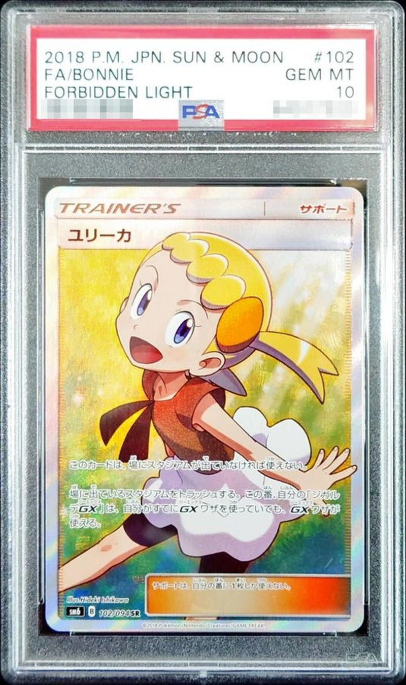 PSA 10 Bonnie 102/094 SR Forbidden Light 2018 Japanese Pokemon Card GEM MINT