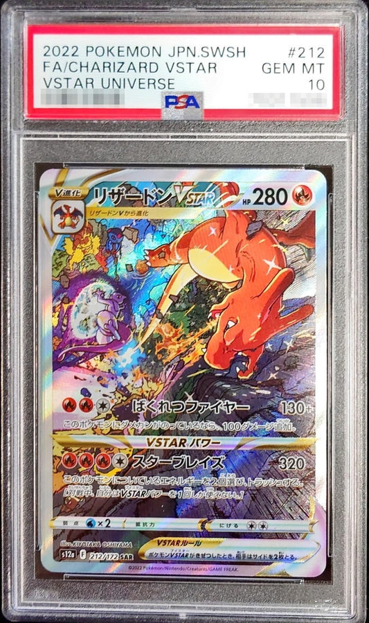 PSA 10 Charizard VSTAR SAR 212/172 s12a VSTAR Universe Japanese Pokemon Card [Read]